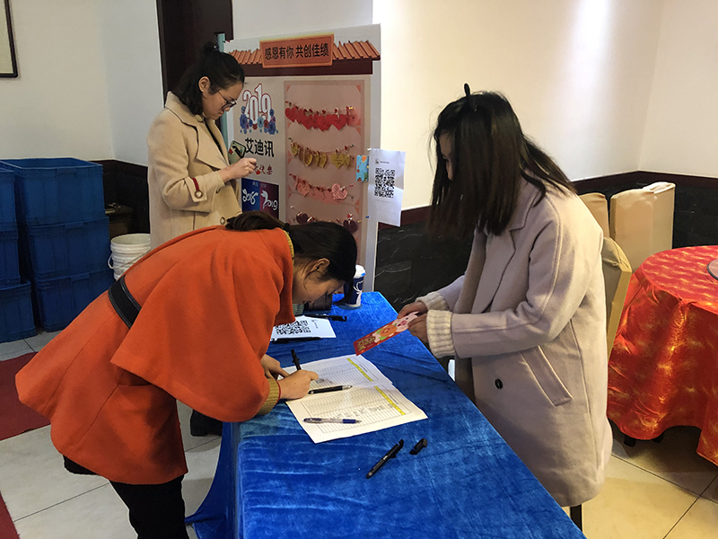 年会签到.jpg
