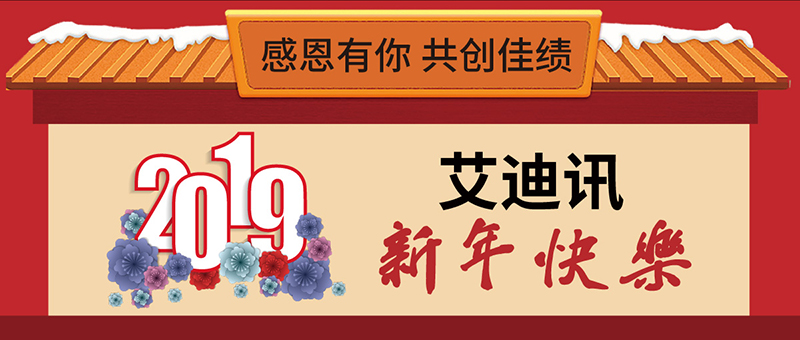 年会-01.jpg