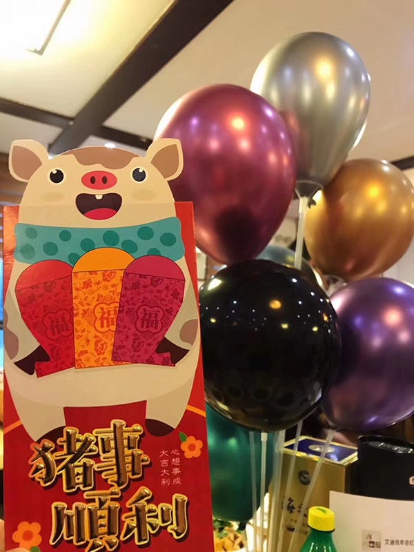 猪年猪事顺利1.jpg
