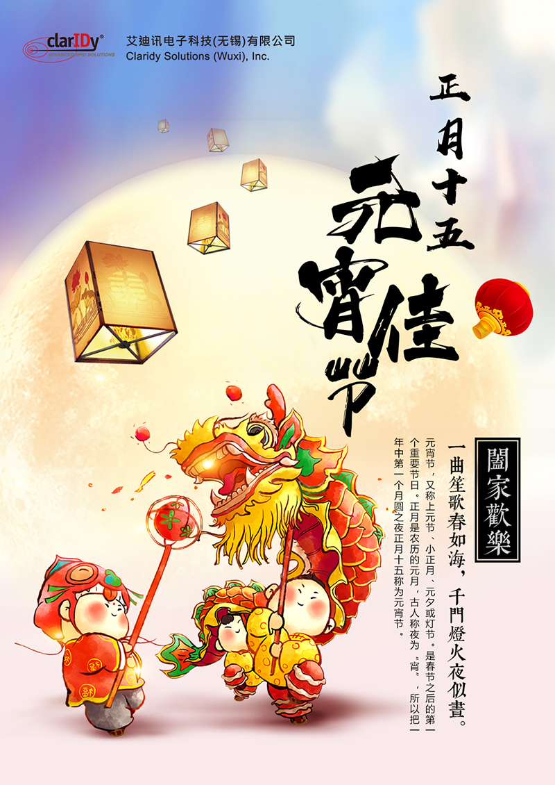 元宵1.jpg