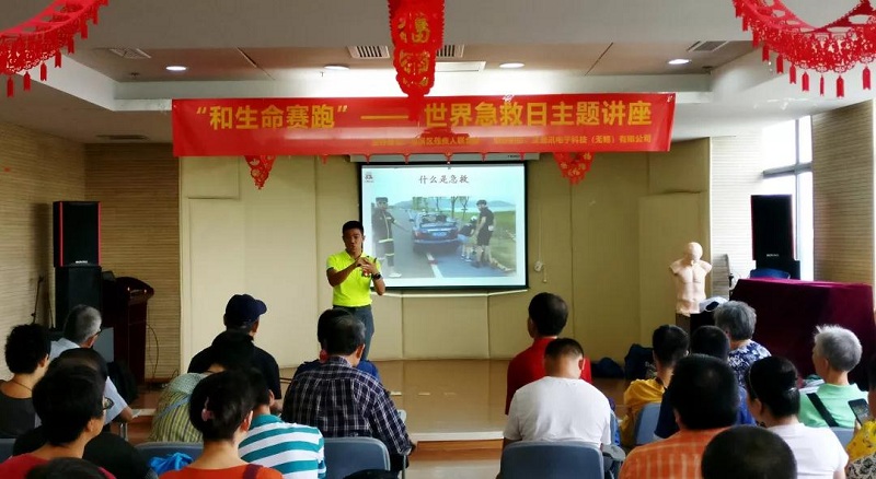 微信图片_20190916131059.jpg