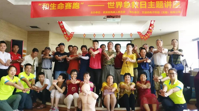 微信图片_20190916131324.jpg