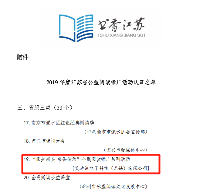 微信图片_20200413133505.png